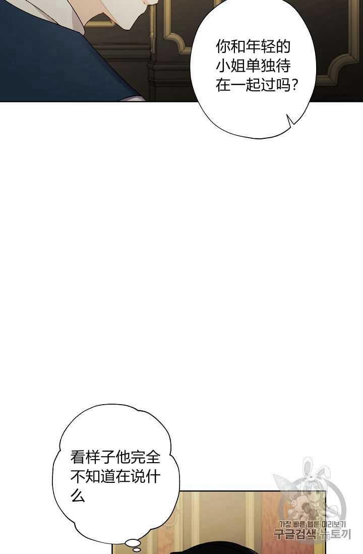 第08话84