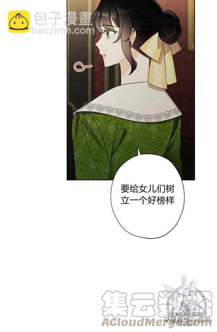 第08话85