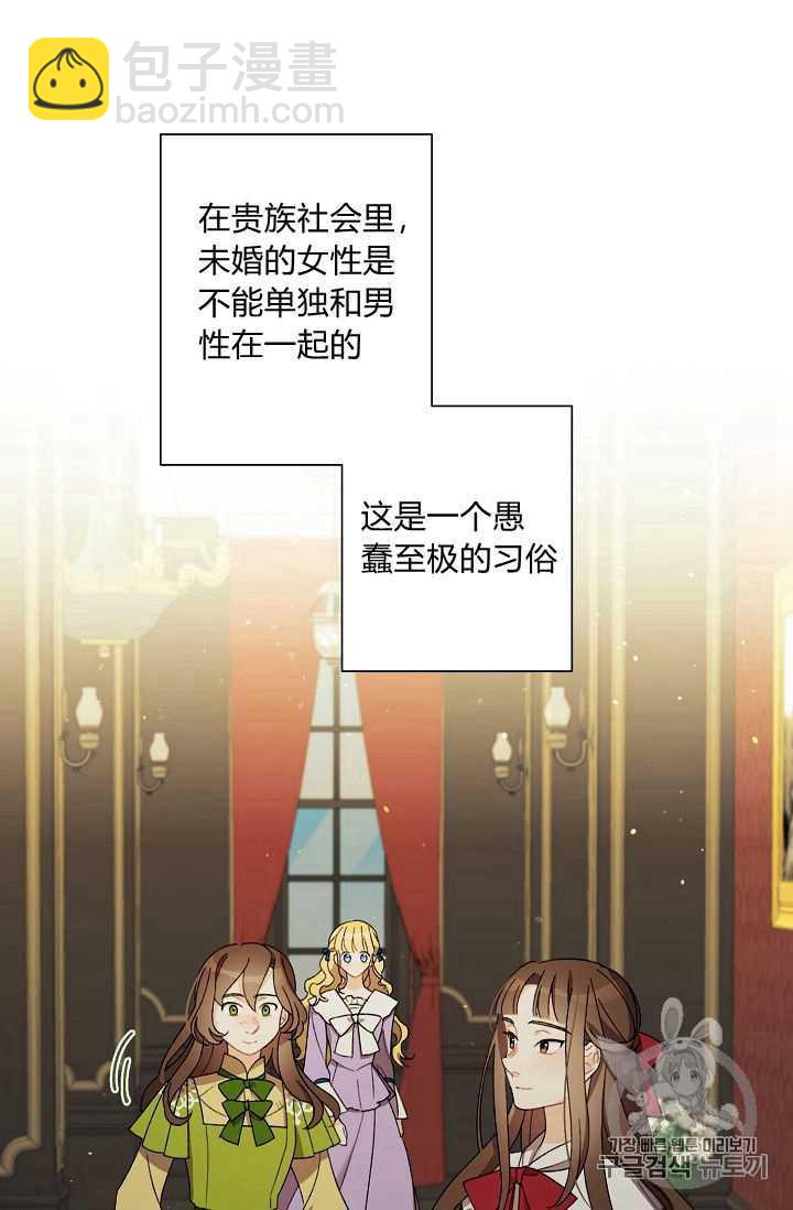 第08话86