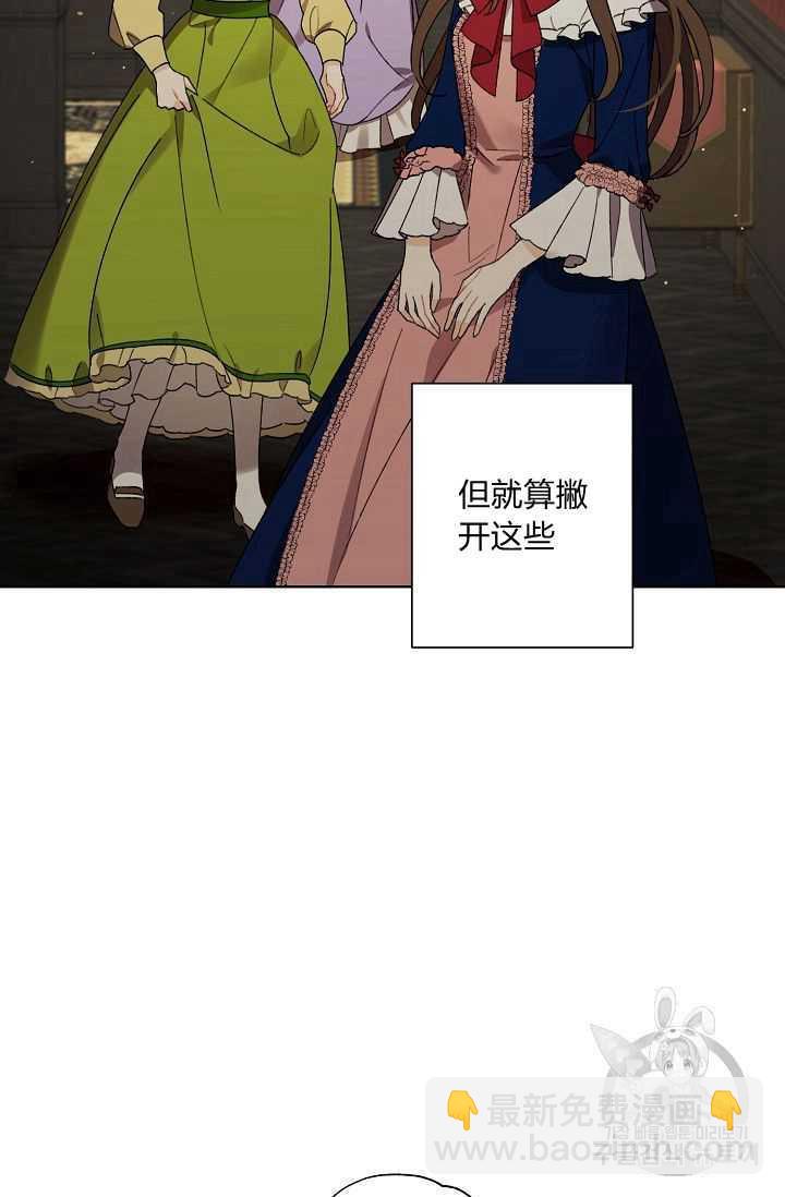 第08话87