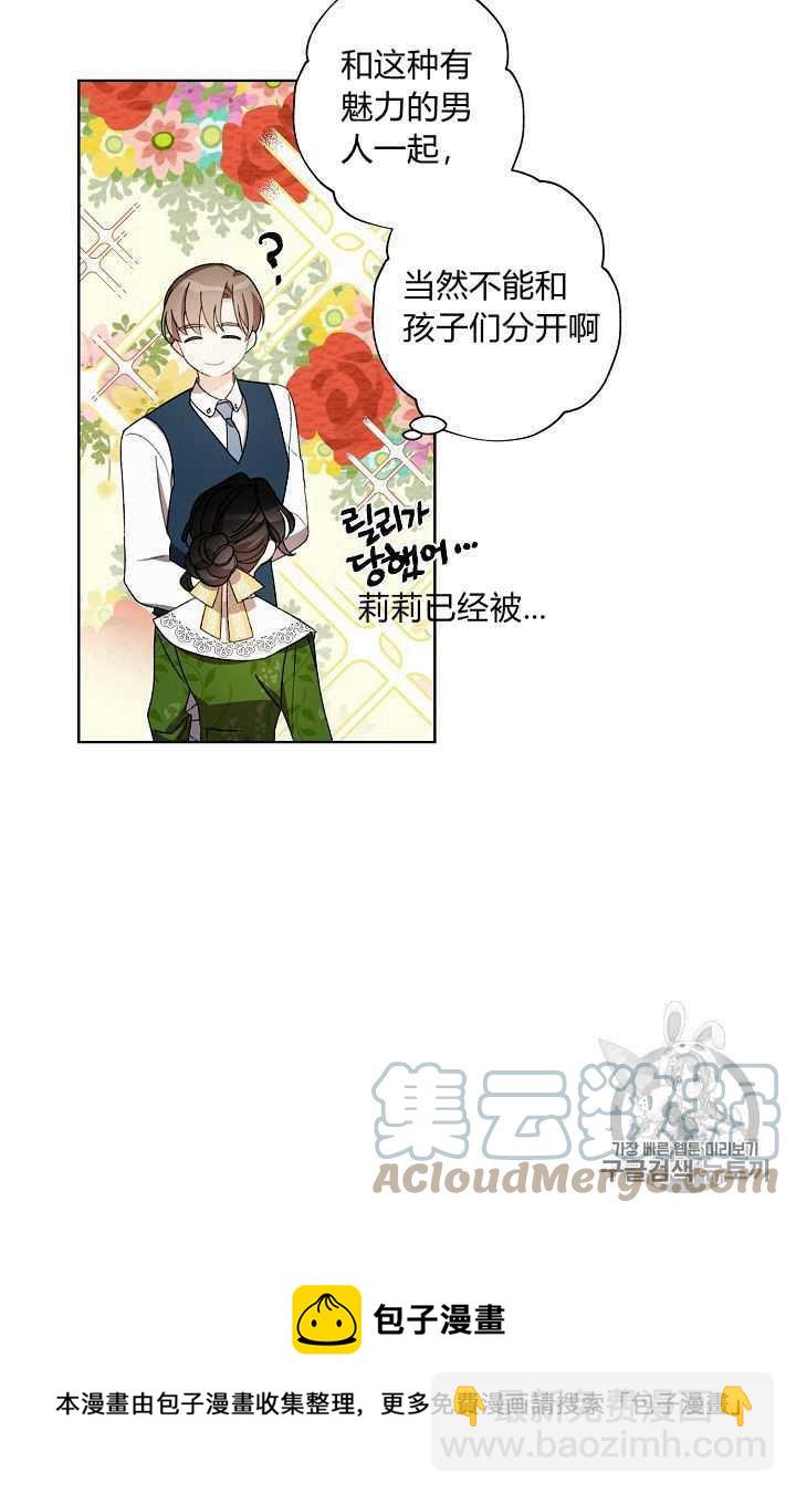 第08话88