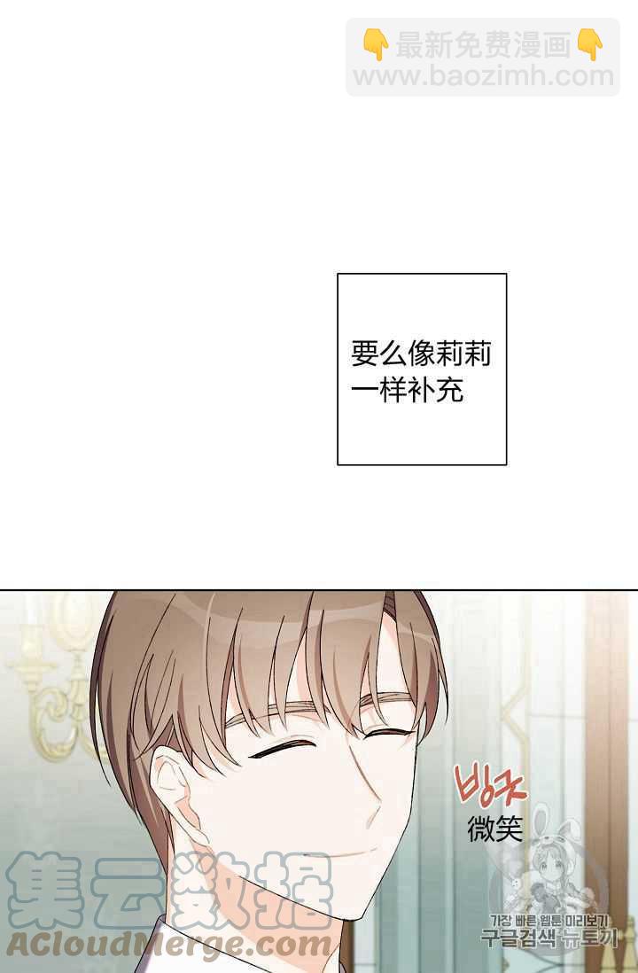 第08话9