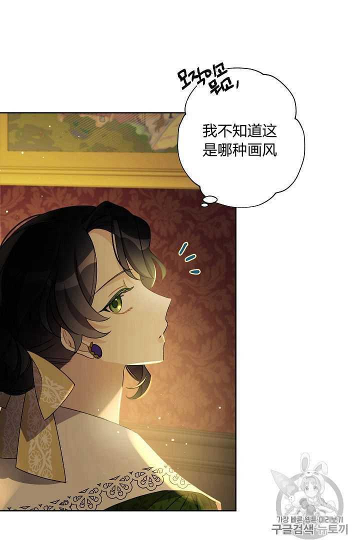 第09话13