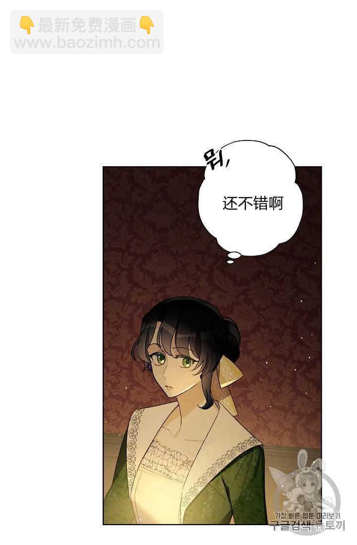 第09话19