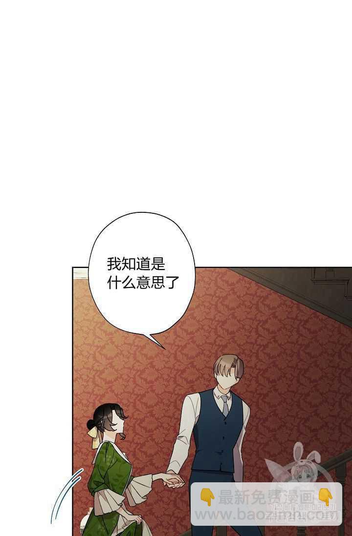 第09话2