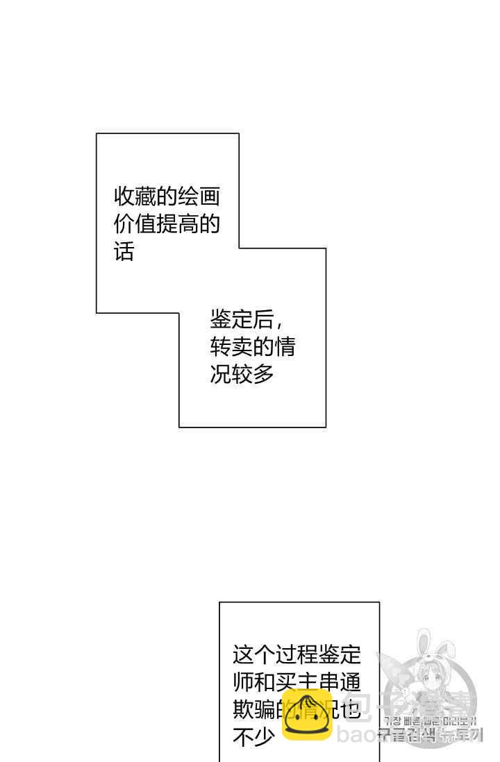 第09话20