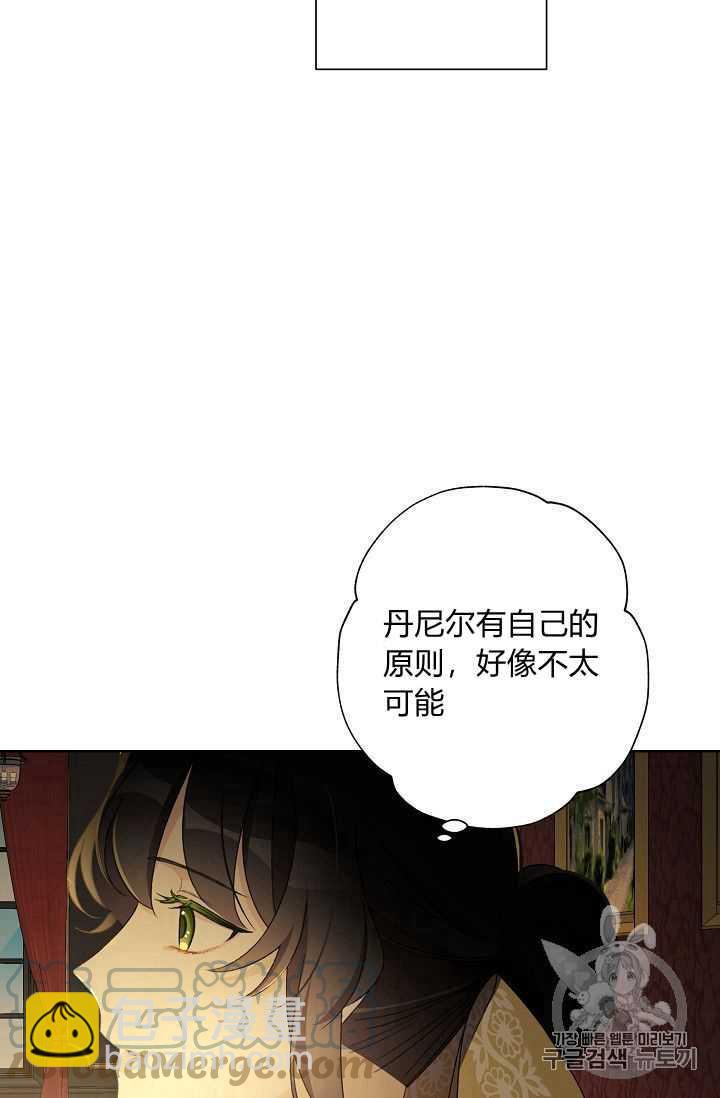 第09话21
