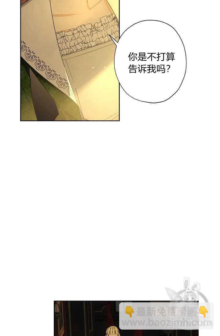 第09话26