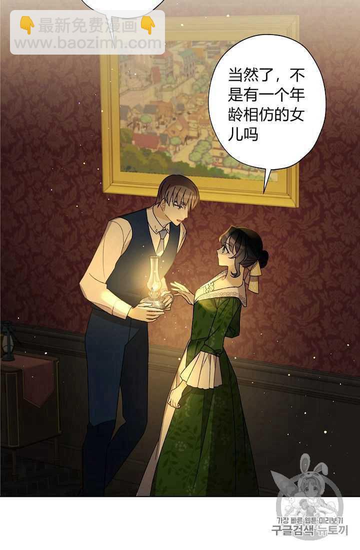 第09话31