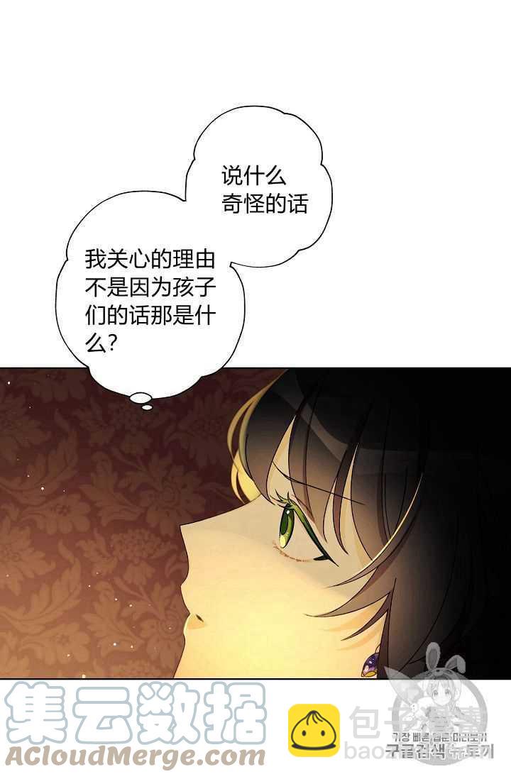 第09话33
