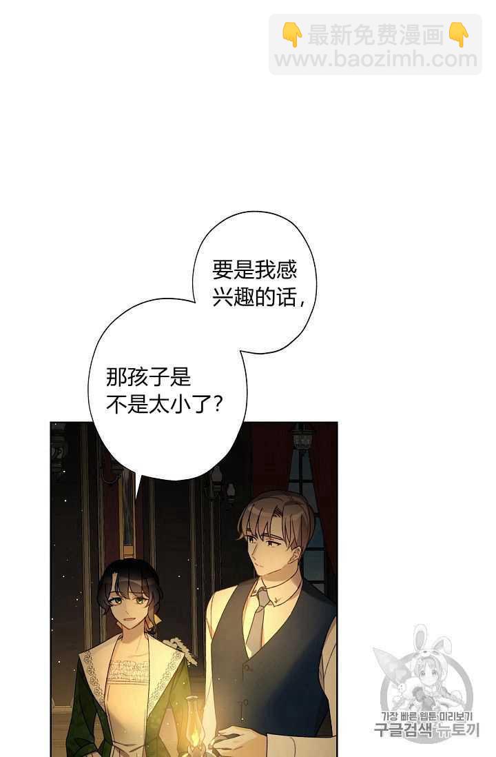 第09话34