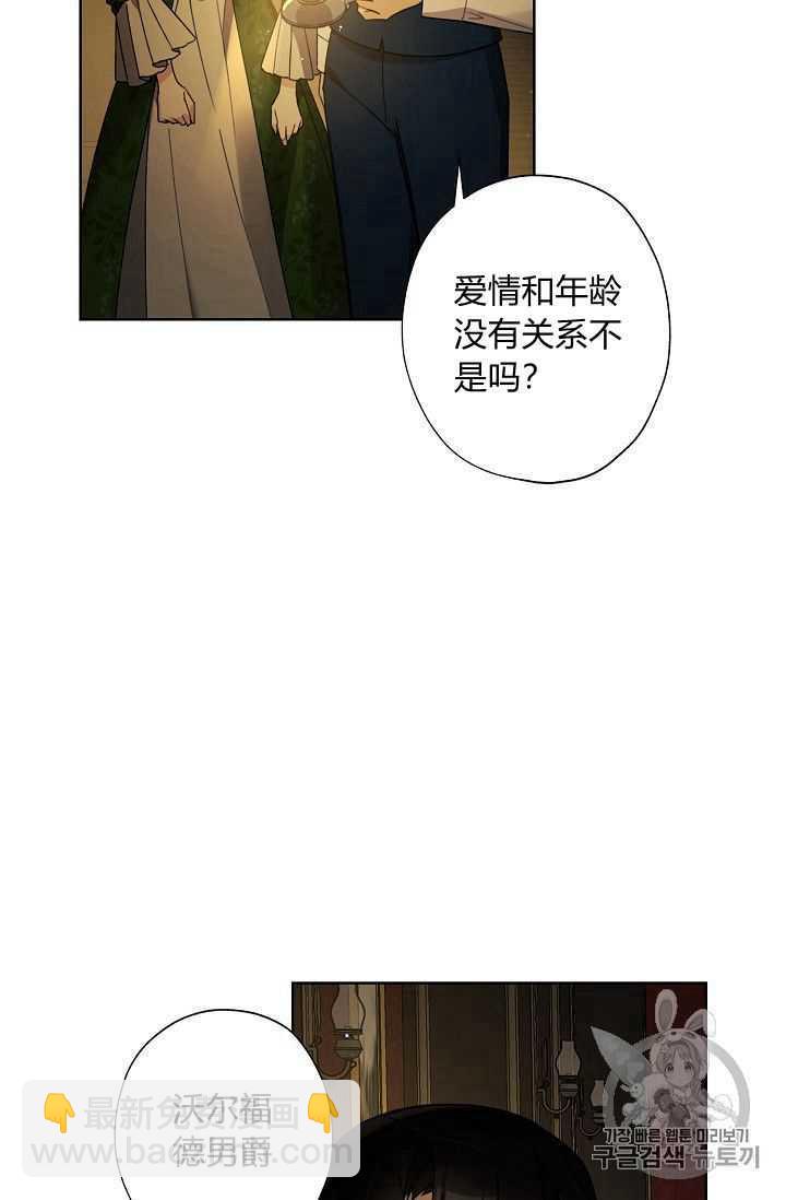 第09话35