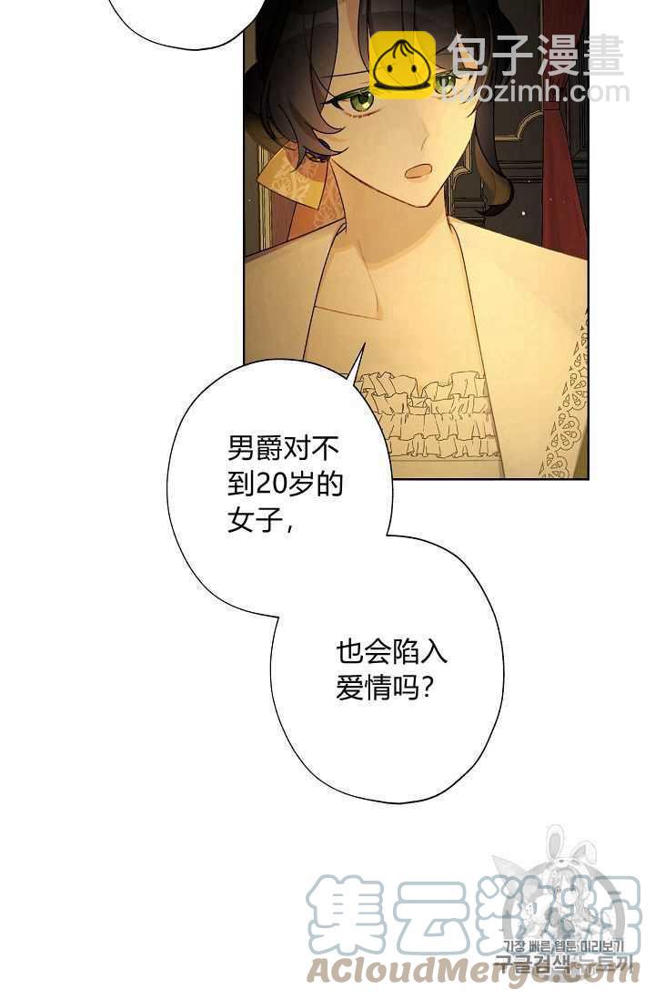 第09话36