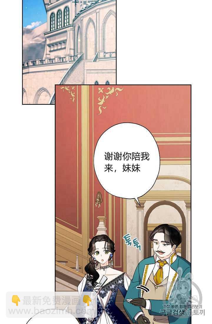 第09话41