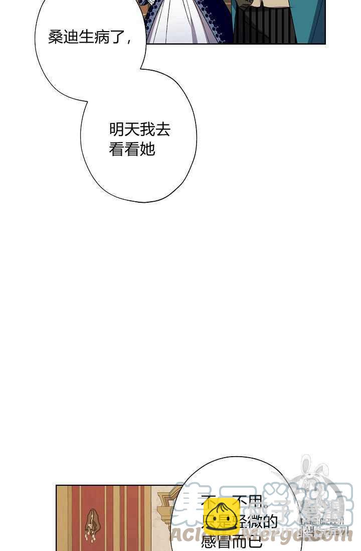 第09话42
