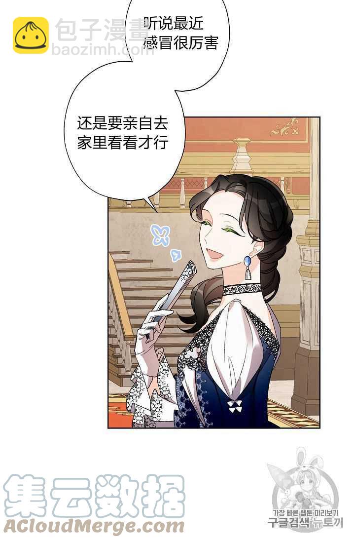 第09话45