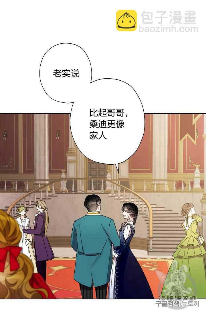 第09话46
