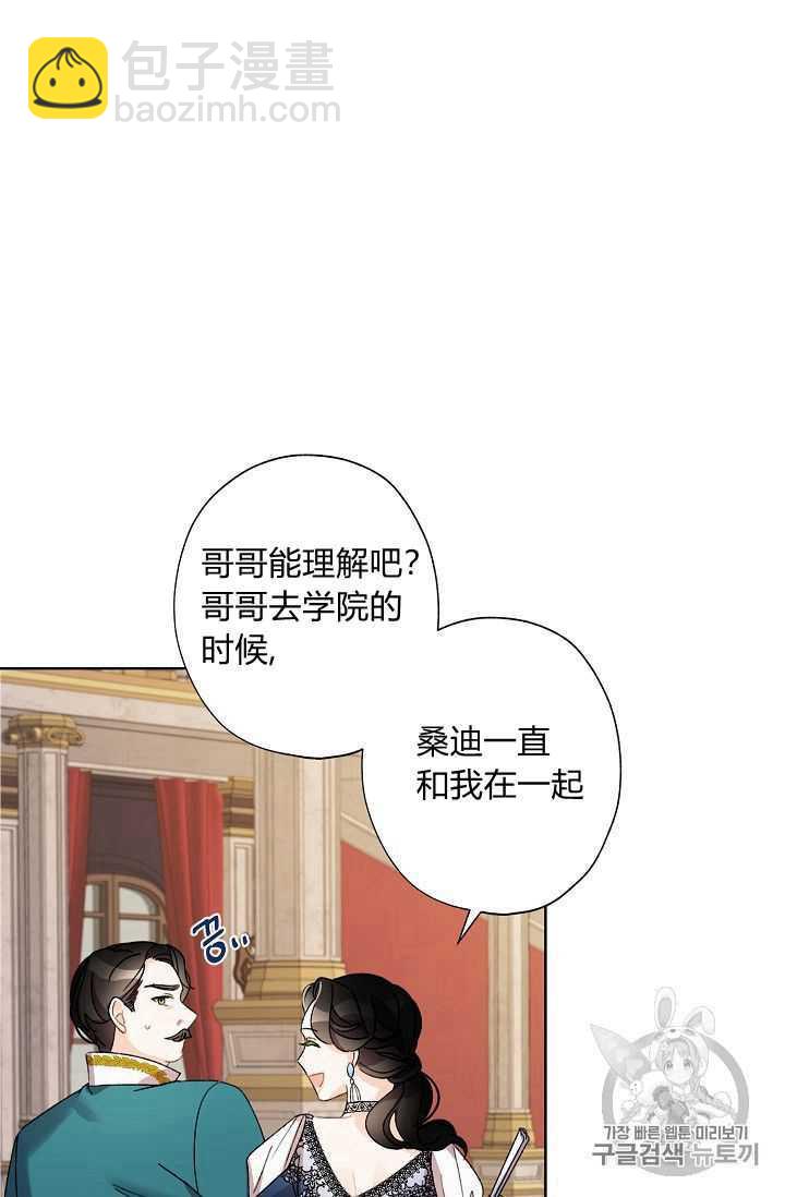 第09话47