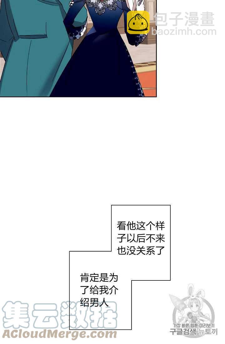 第09话48