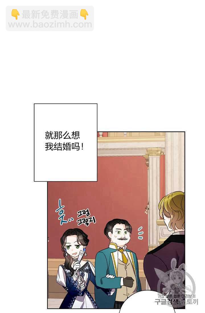 第09话53