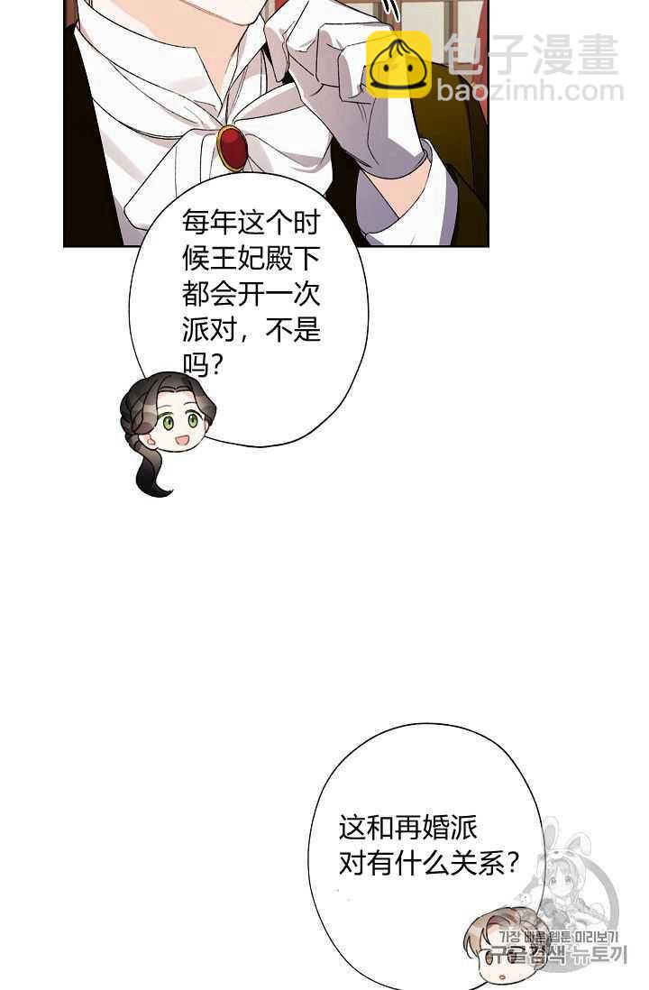 第09话71