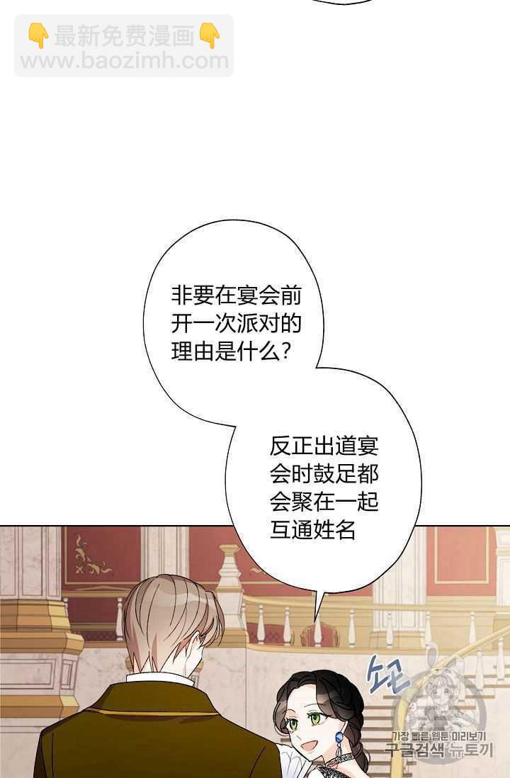 第09话72