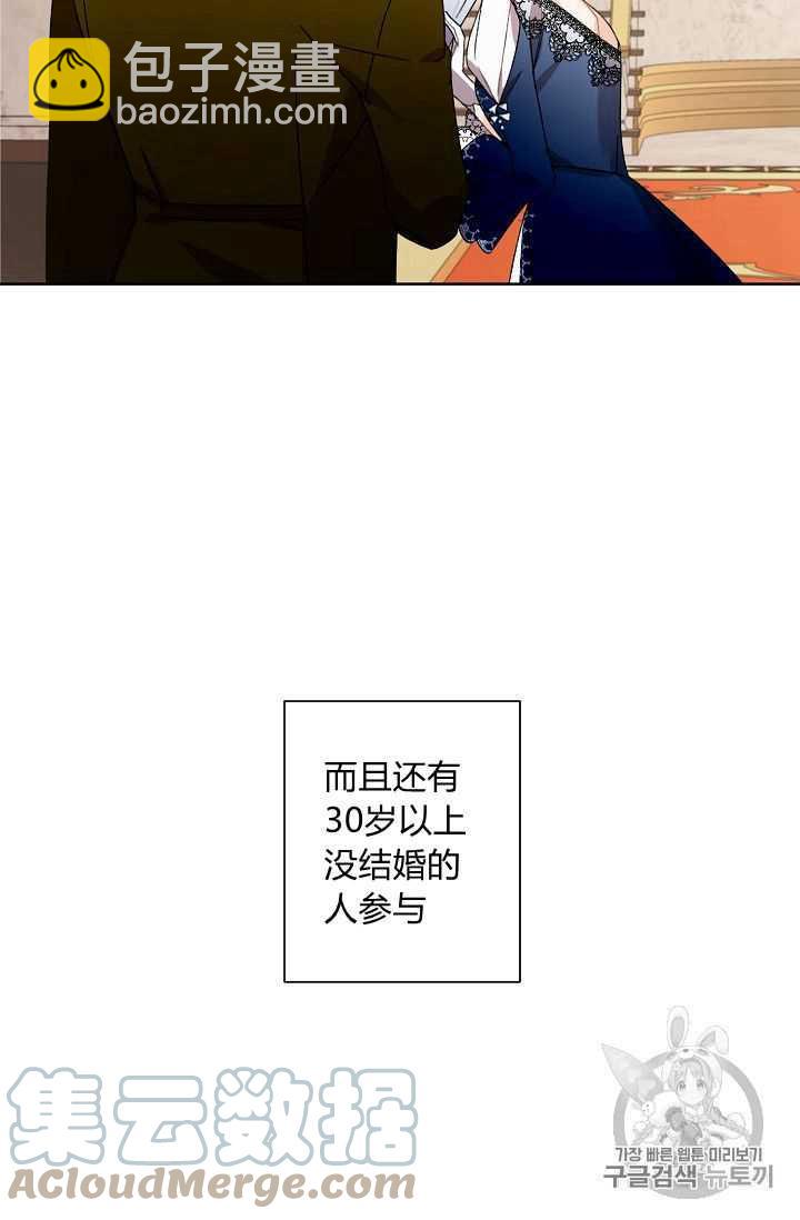 第09话73