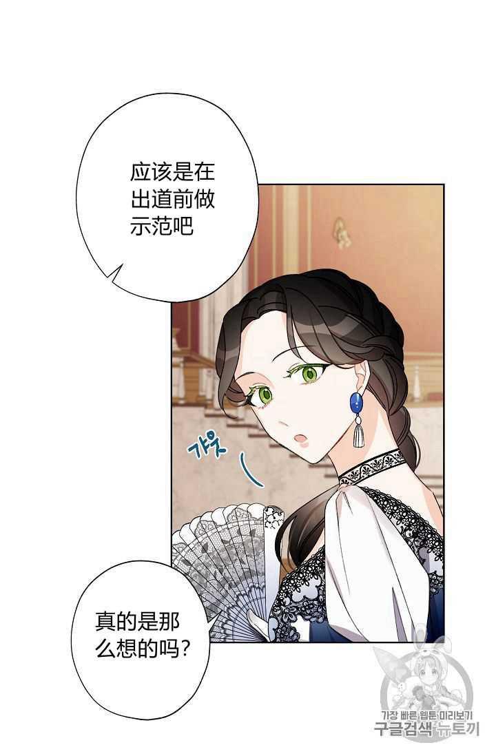 第09话74