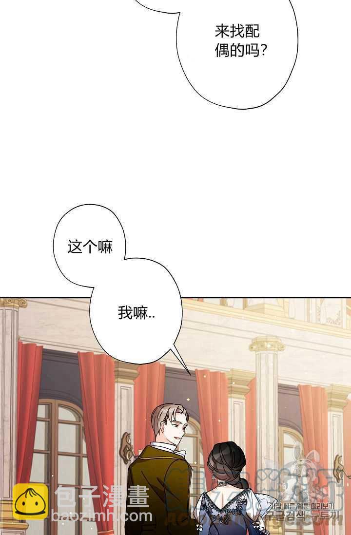 第09话76