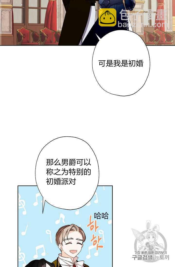 第09话77