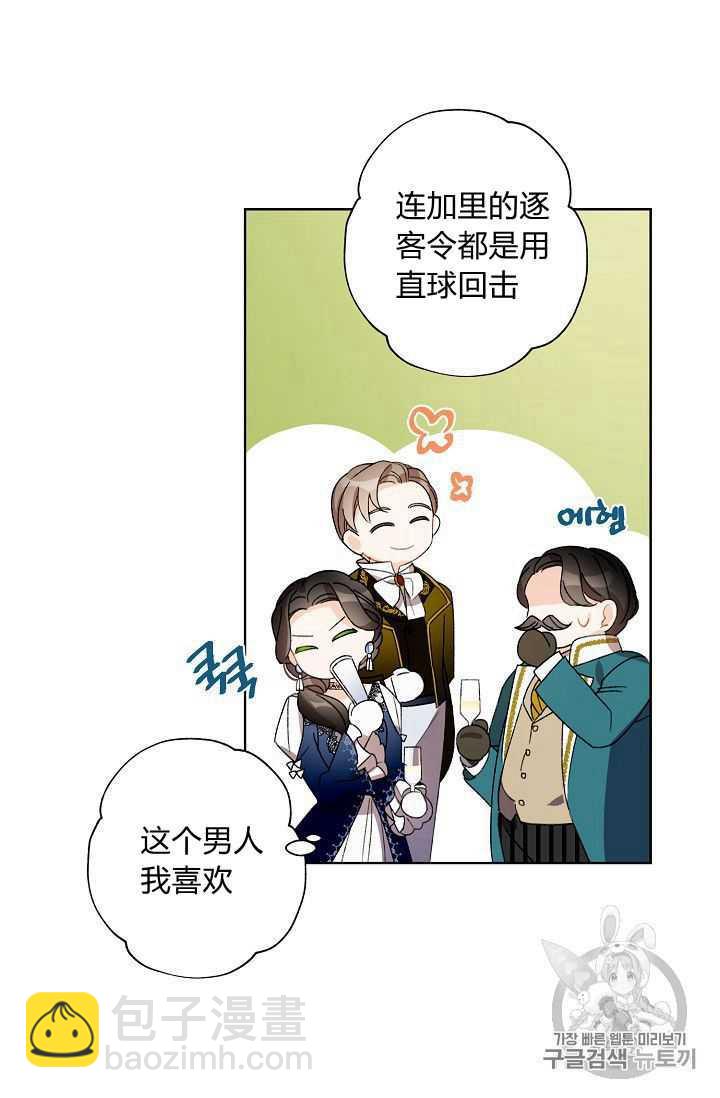 第09话84