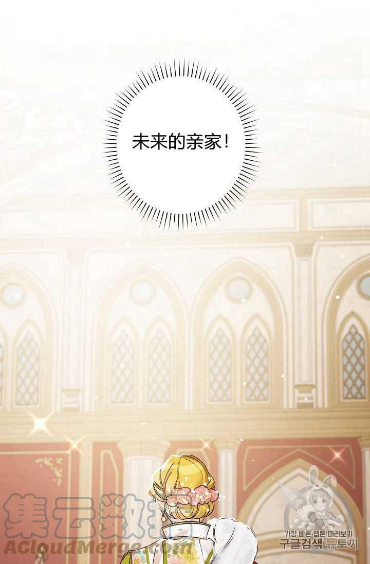 第09话91