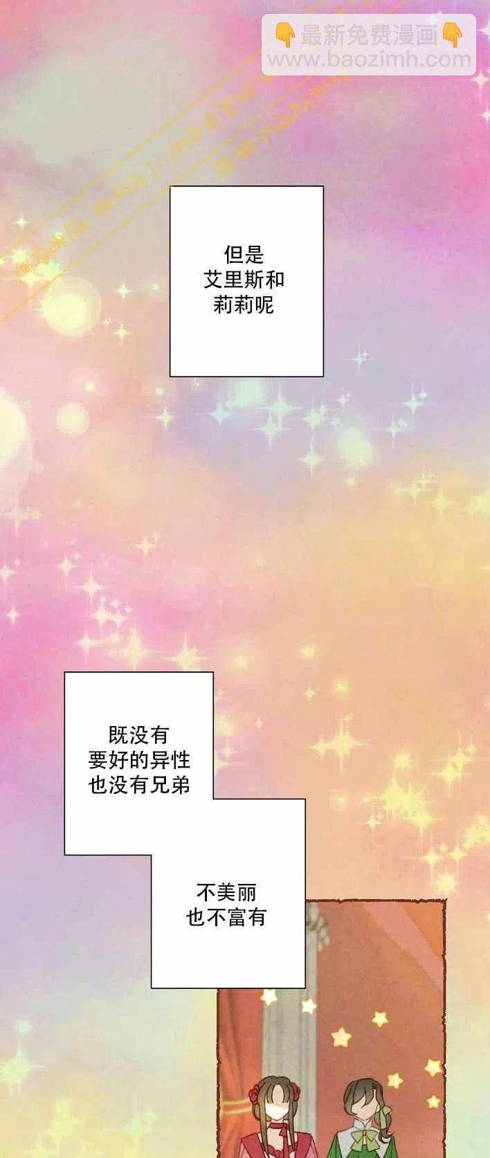 第10话13