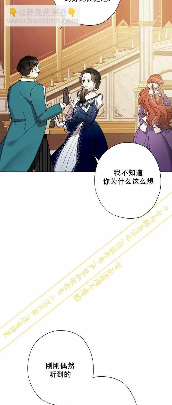 第10话23