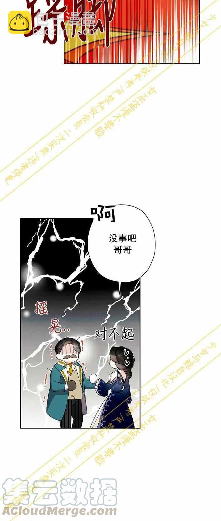 第10话27