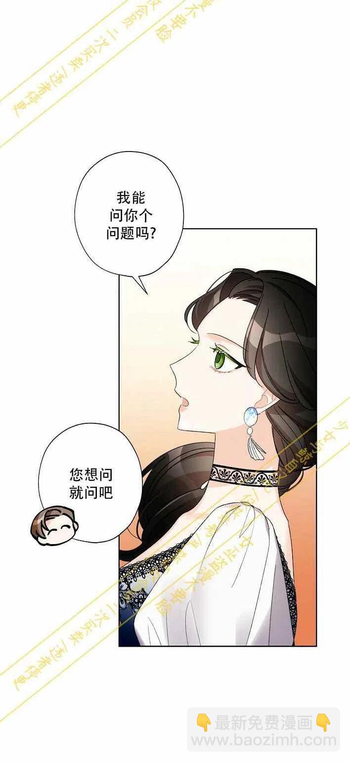 第10话53