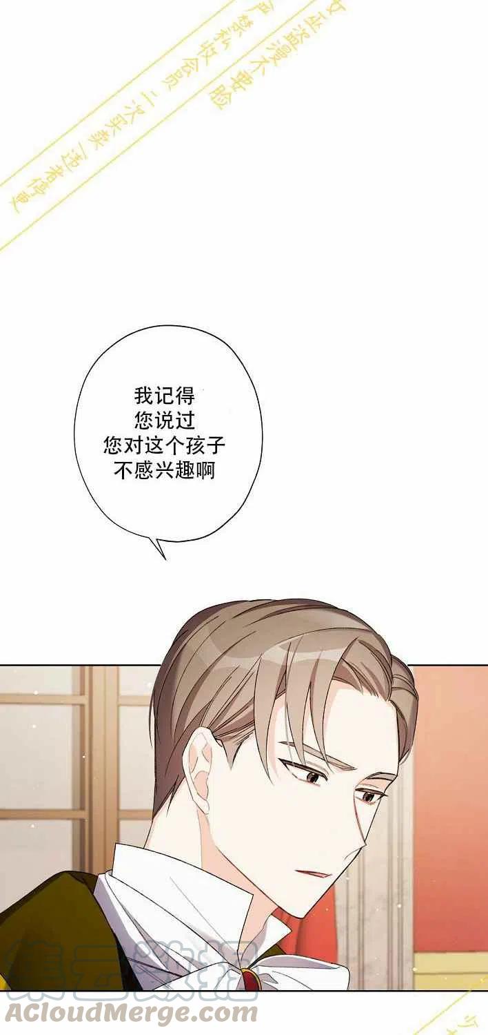 第10话58