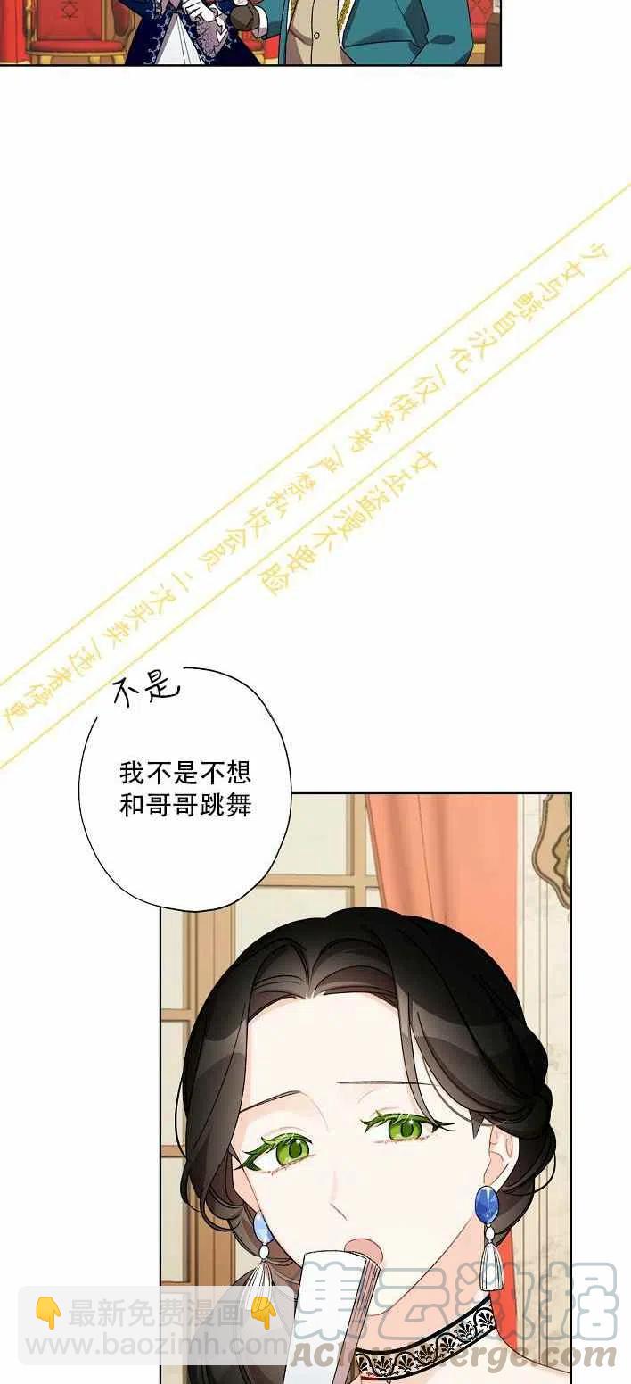第10话6