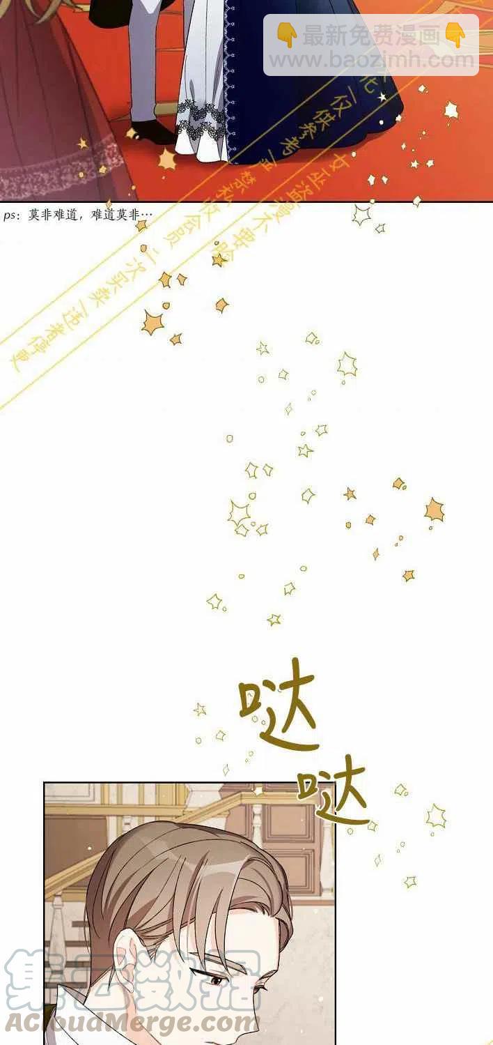 第10话61