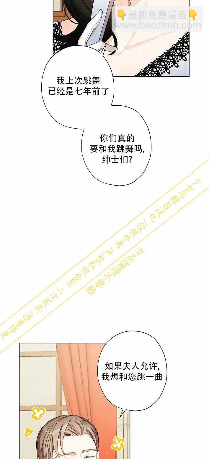 第10话7