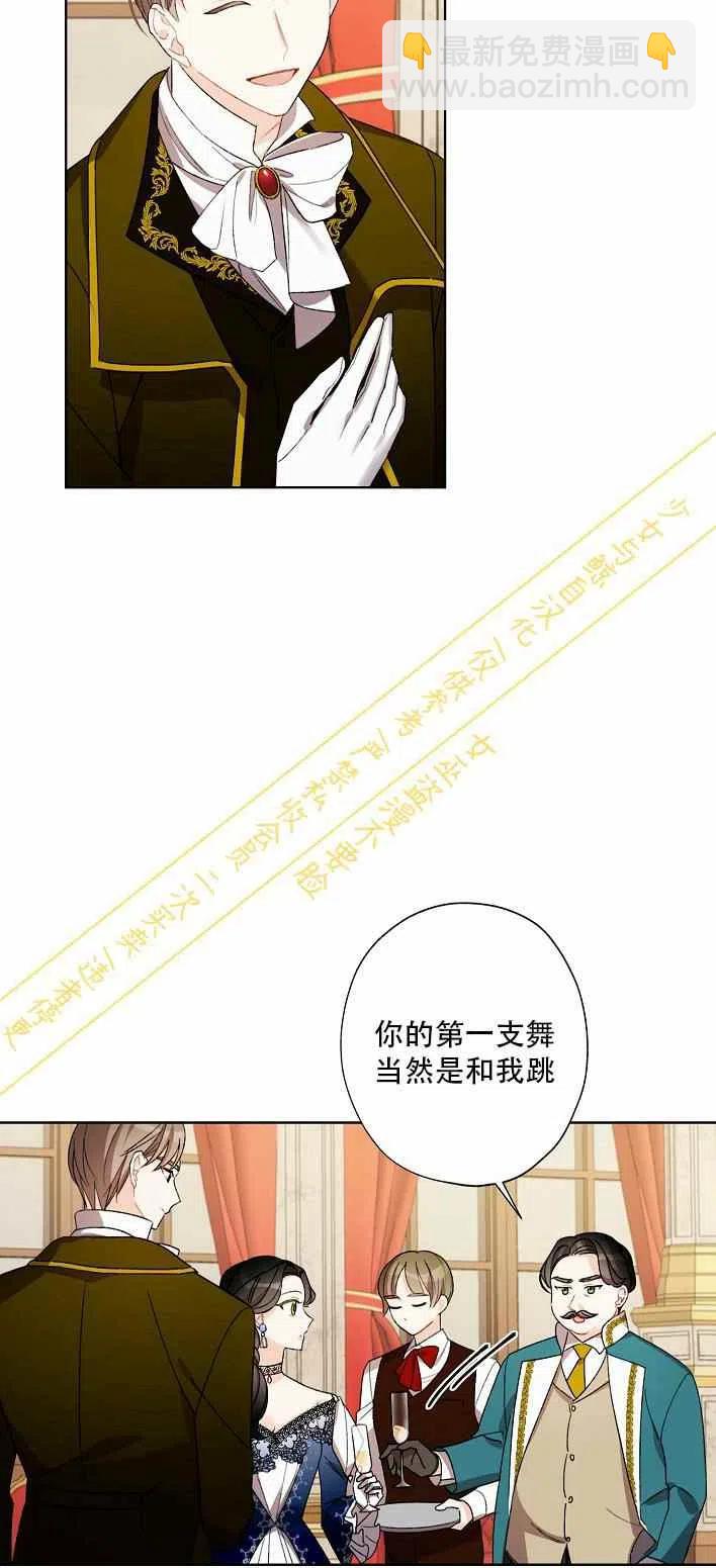 第10话8