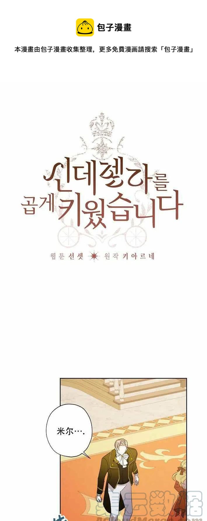 第11话0