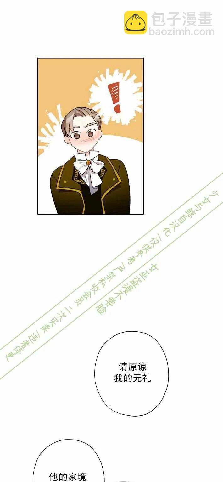 第11话10