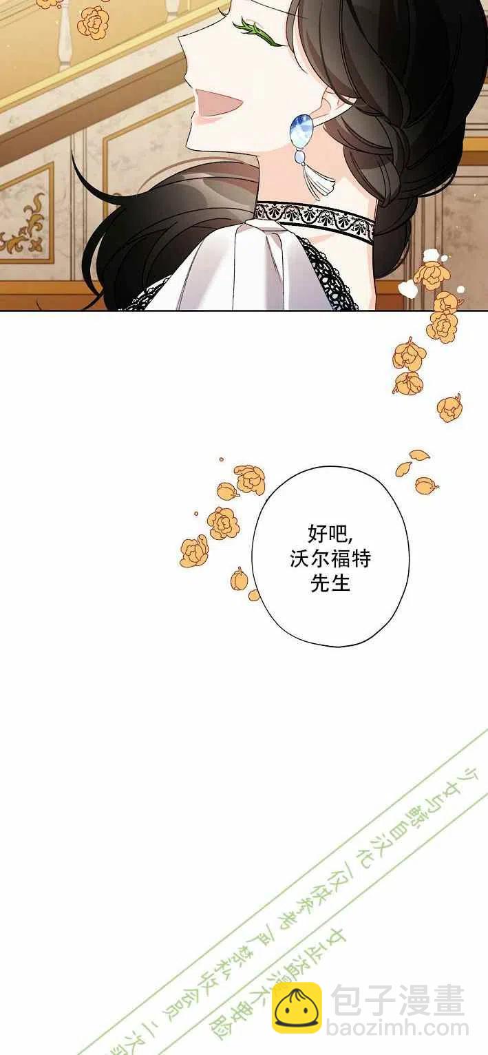 第11话17