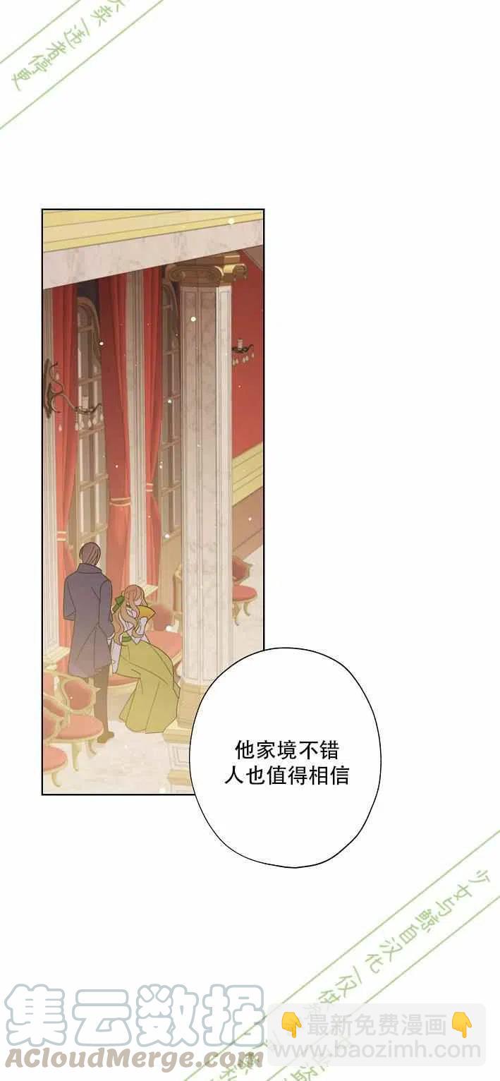 第11话18
