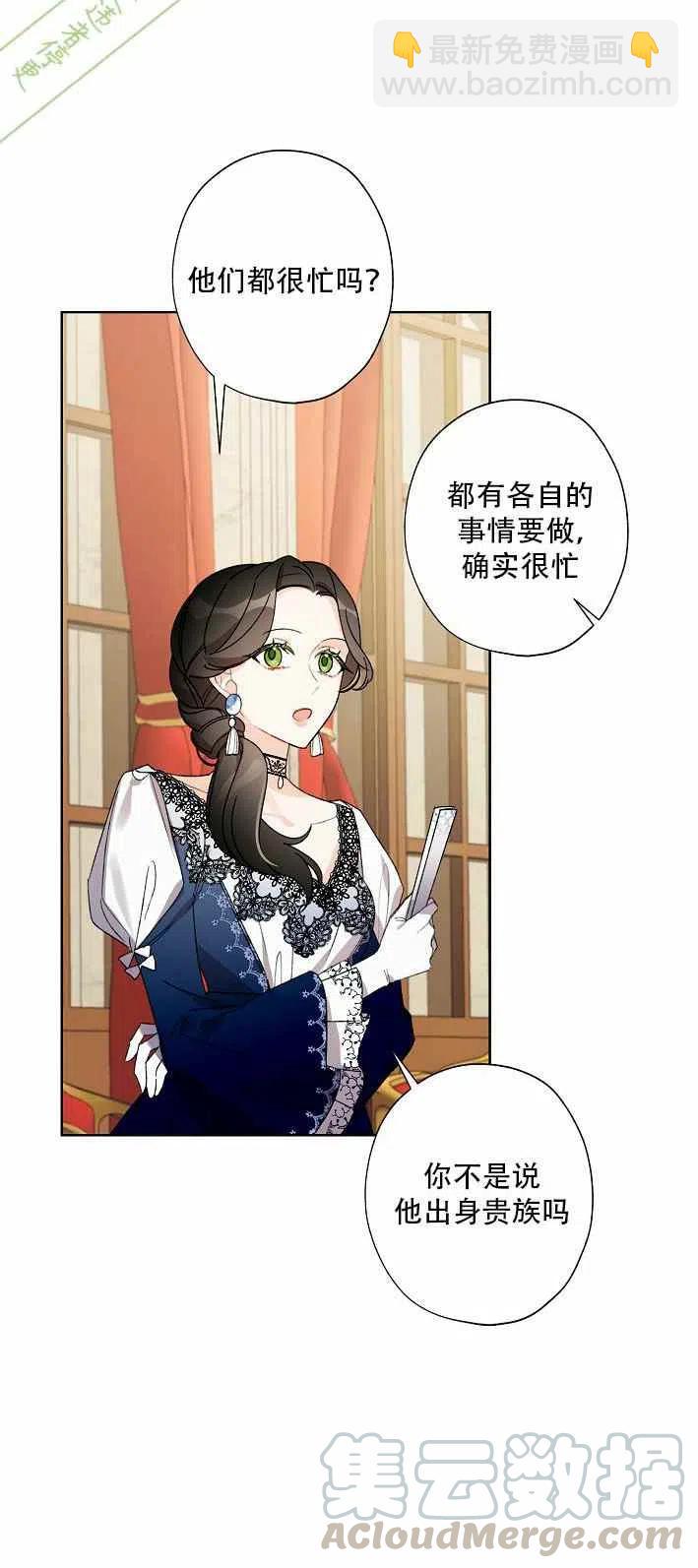 第11话21