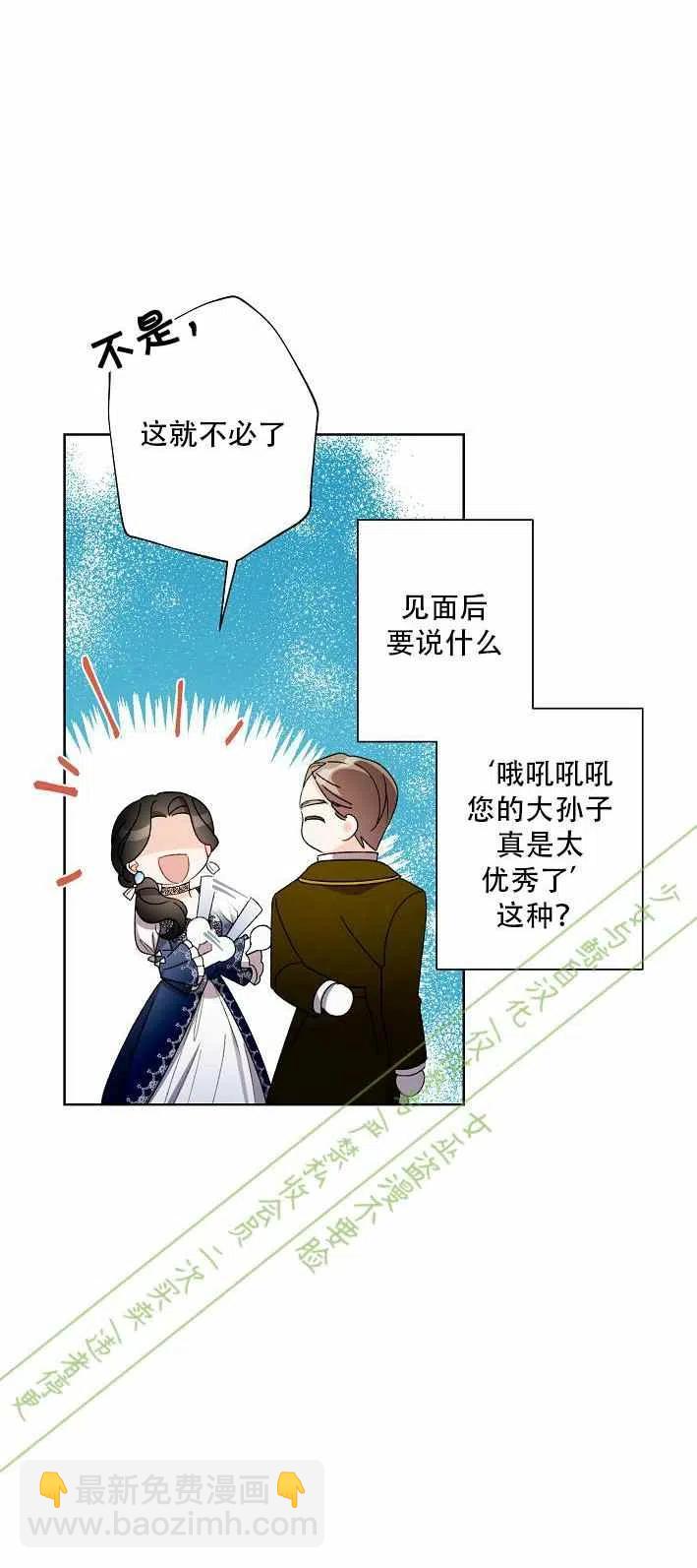 第11话26