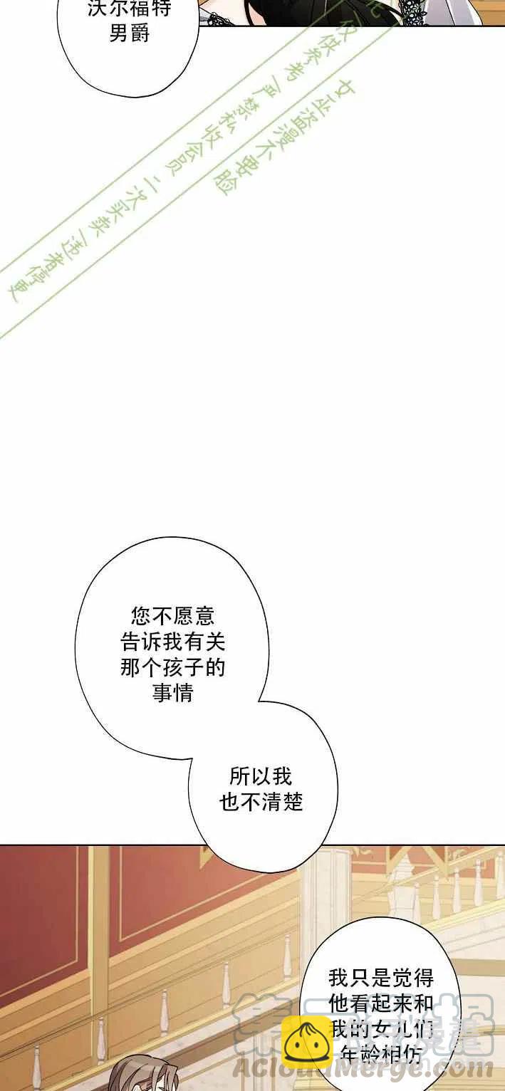 第11话3