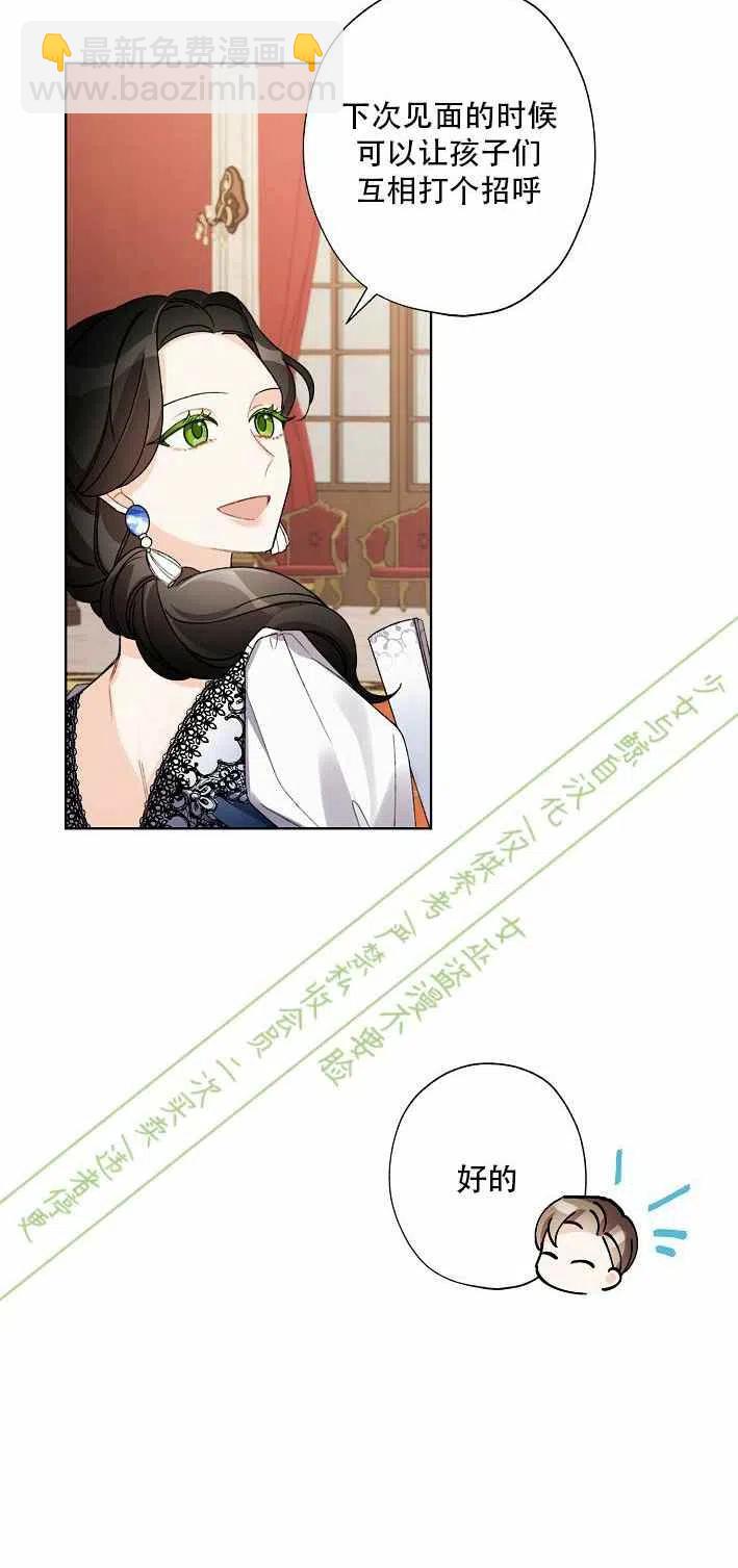 第11话32