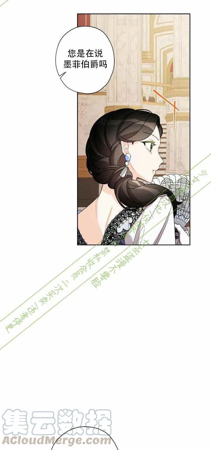 第11话36